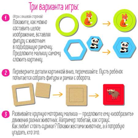 Пазл Айрис ПРЕСС деревянный