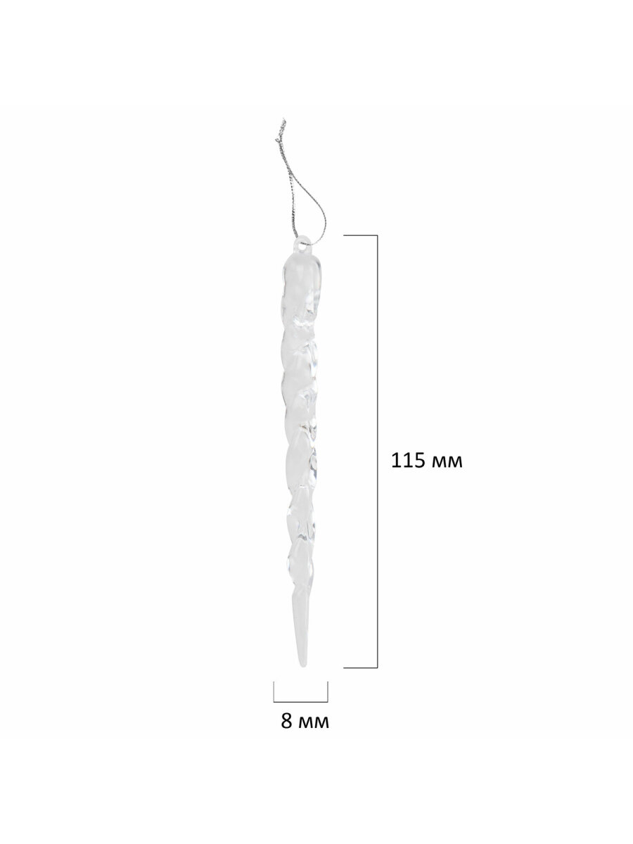 Елочные игрушки Золотая сказка новогоднее украшение набор 12 штук Сосульки - фото 5