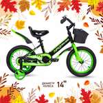 Двухколесный велосипед NRG BIKES 14 дюймов