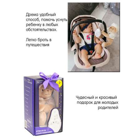 Игрушка DrЁma Медведь