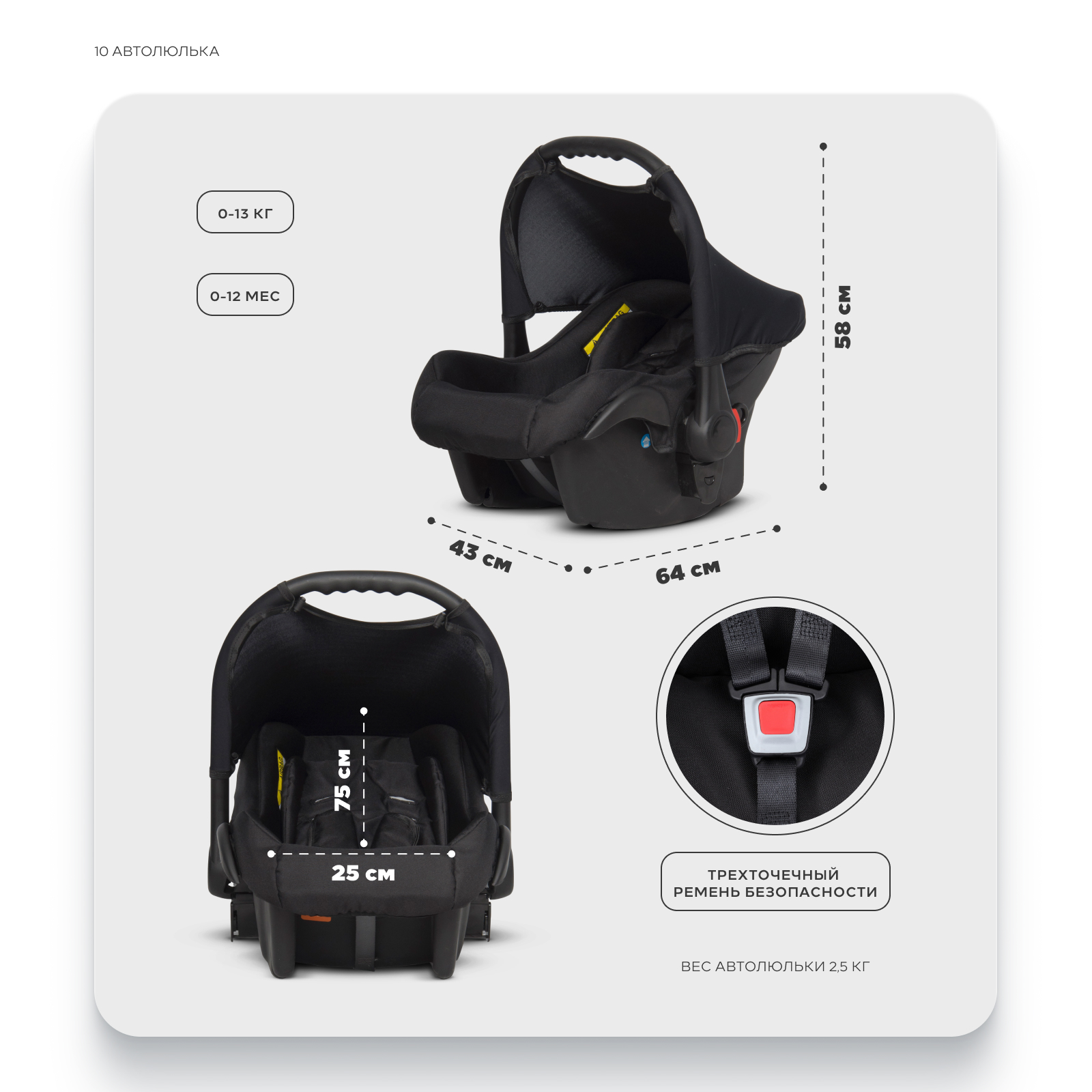 Коляска 3в1 Riko Basic Montana X Plus серый - фото 11