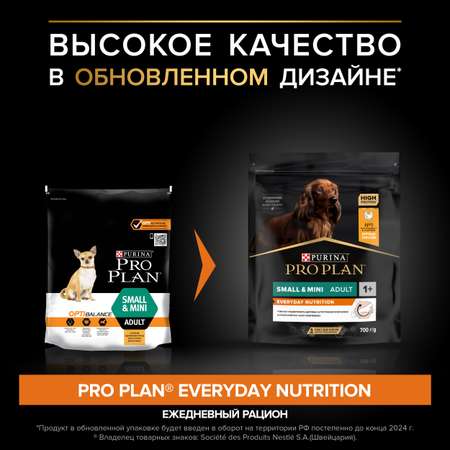 Корм для собак PRO PLAN мелких и карликовых пород с комплексом Optibalance курица с рисом 700г