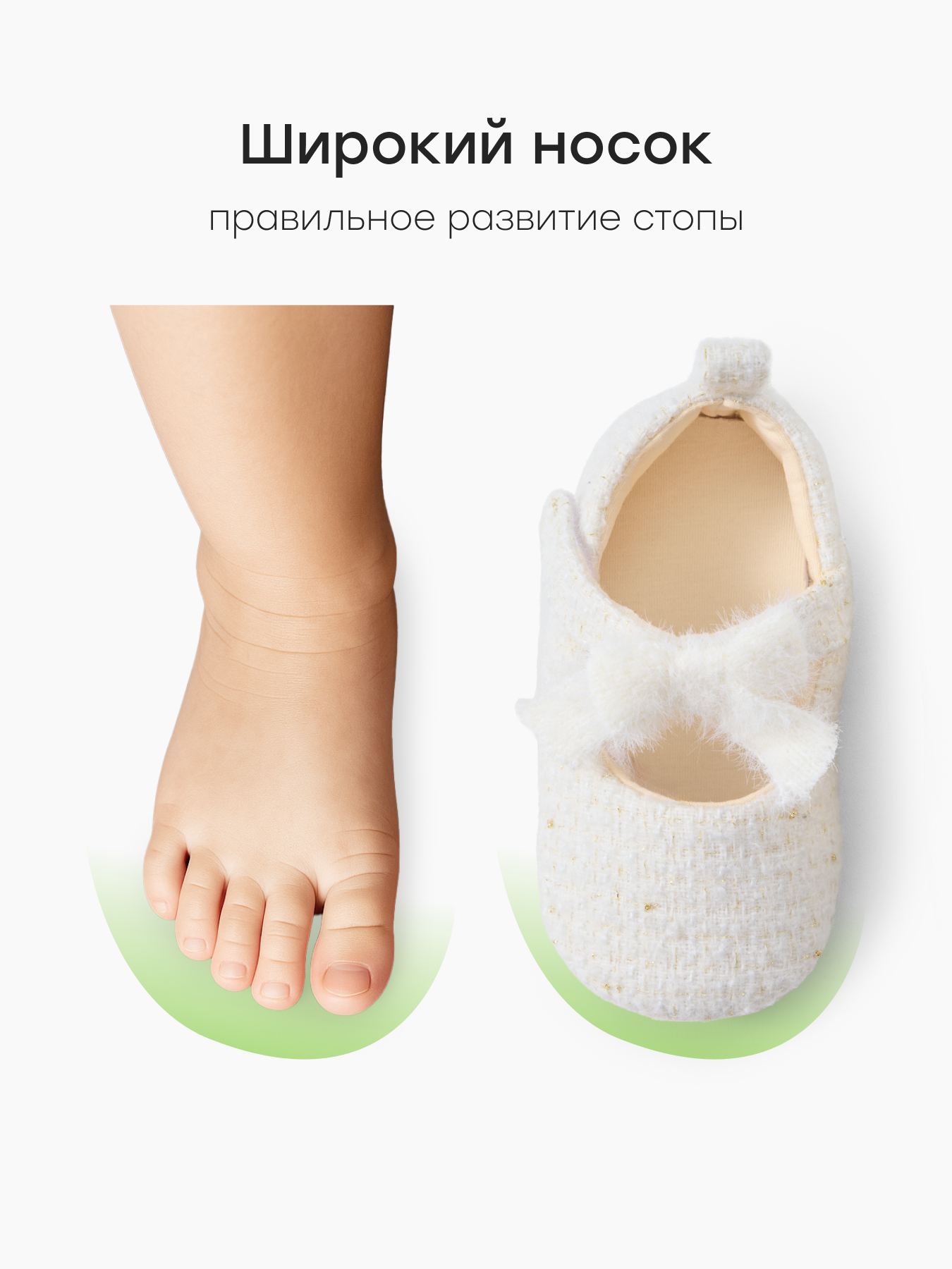 Пинетки Happy Baby 86638_milky - фото 6