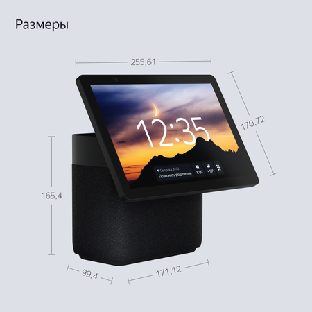Умная колонка Яндекс Станция Дуо Макс с Алисой с Zigbee черный 60 Вт