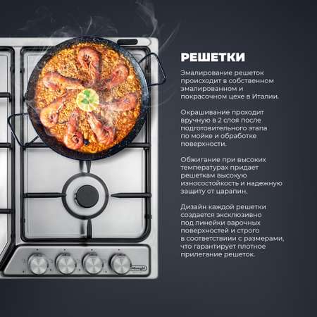 Газовая варочная панель Simfer Simfer H60Q40M470