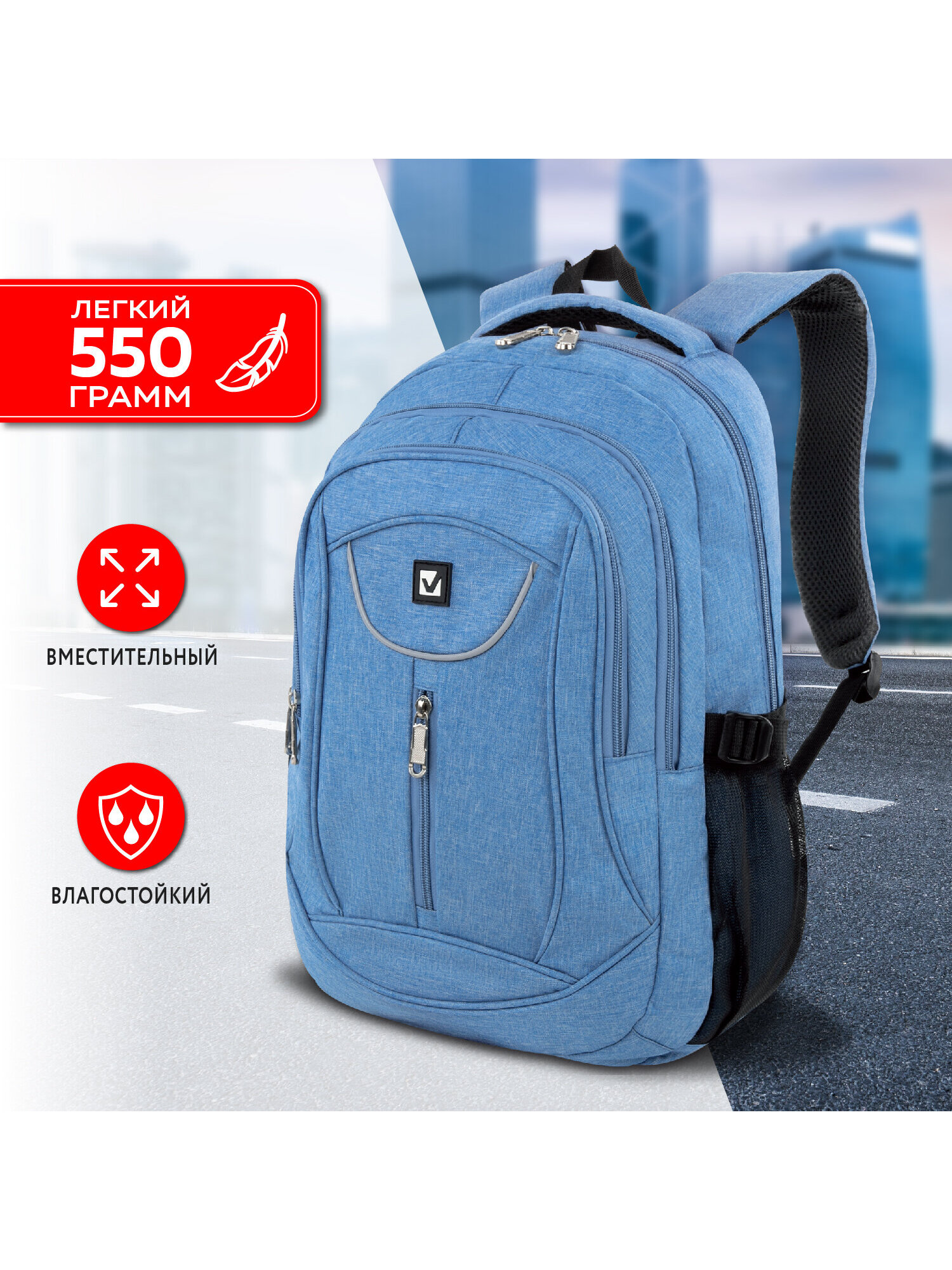 Рюкзак Brauberg Скай - фото 8