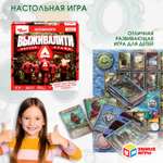 Настольная игра Умные игры Выживалити