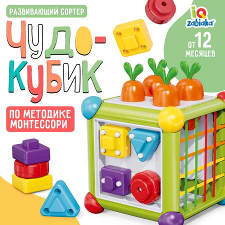 Настольная игра IQ-ZABIAKA Чудо кубик