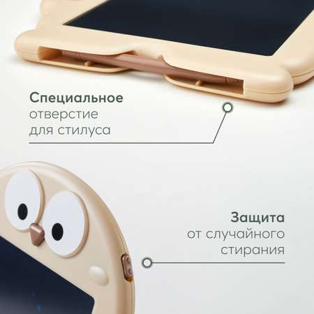 LCD планшет Happy Baby