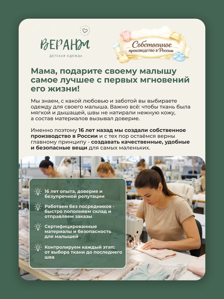 Комбинезон Веранж 07/01Фл/желтый - фото 13