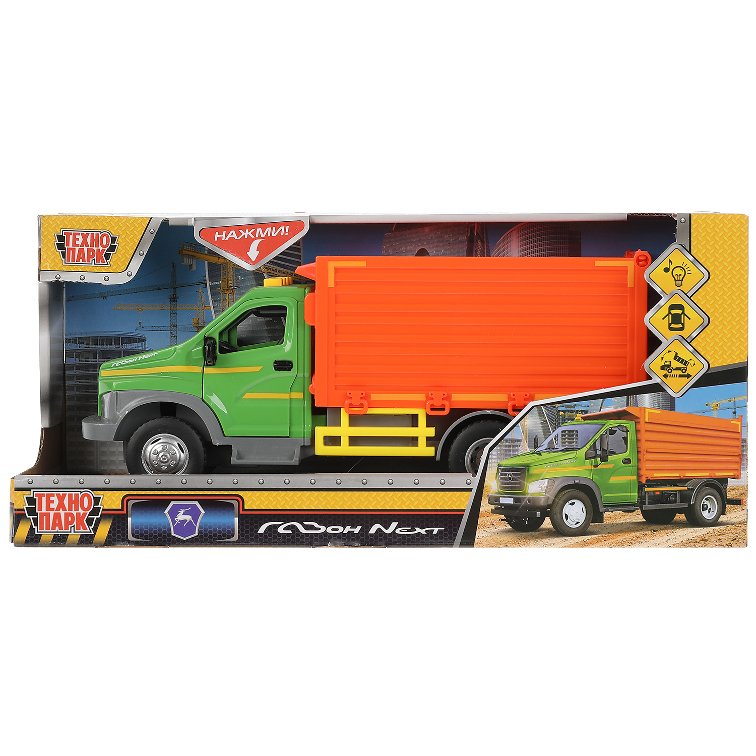 Самосвал Технопарк 314091 - фото 2