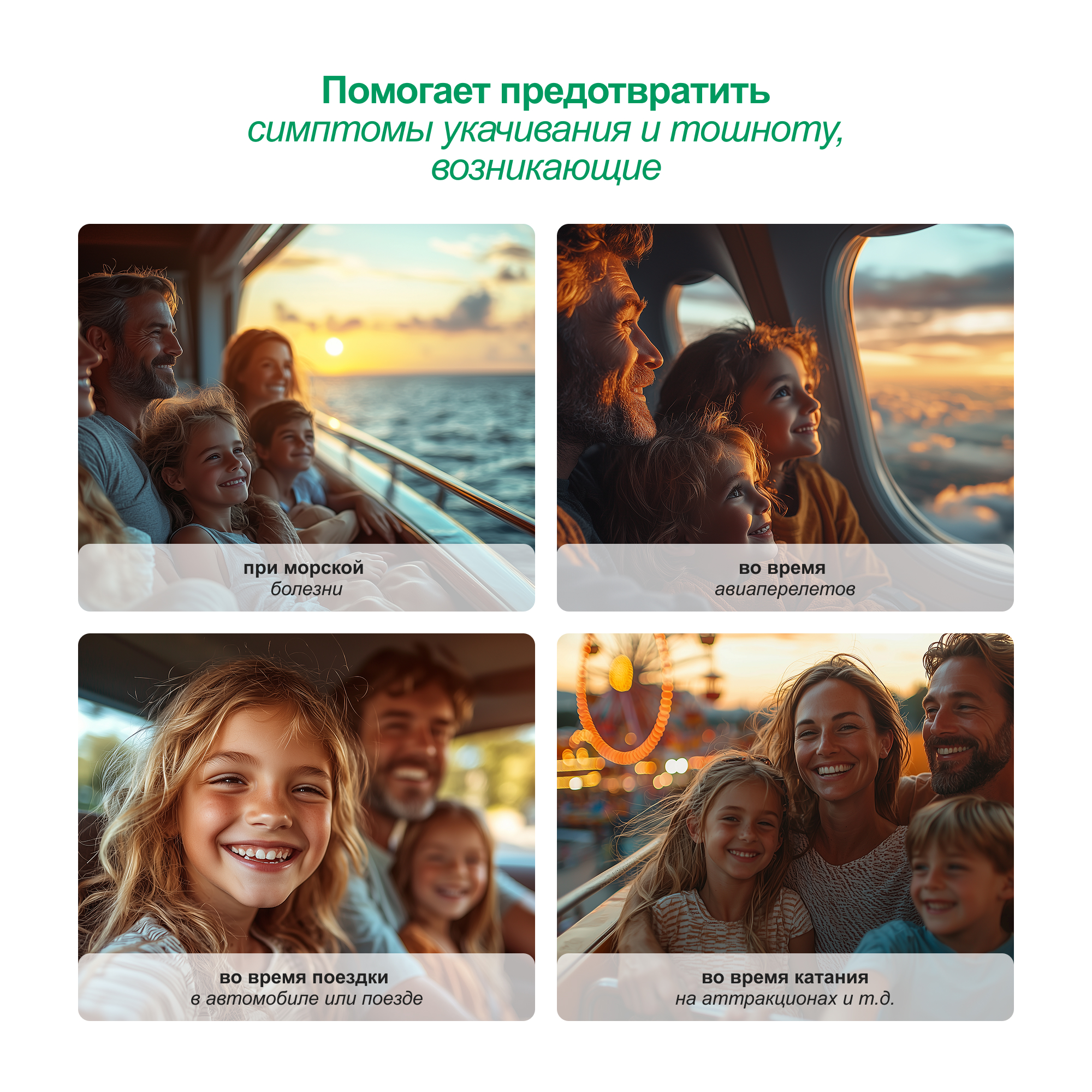 Браслет акупунктурный Travel Dream с изображением беременной женщины № 2 - фото 2