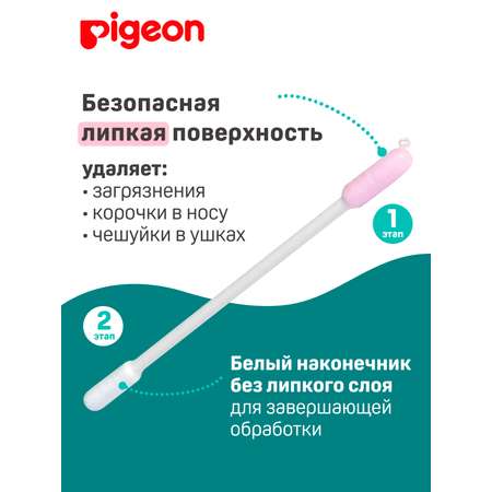 Ватные палочки Pigeon 50 шт.