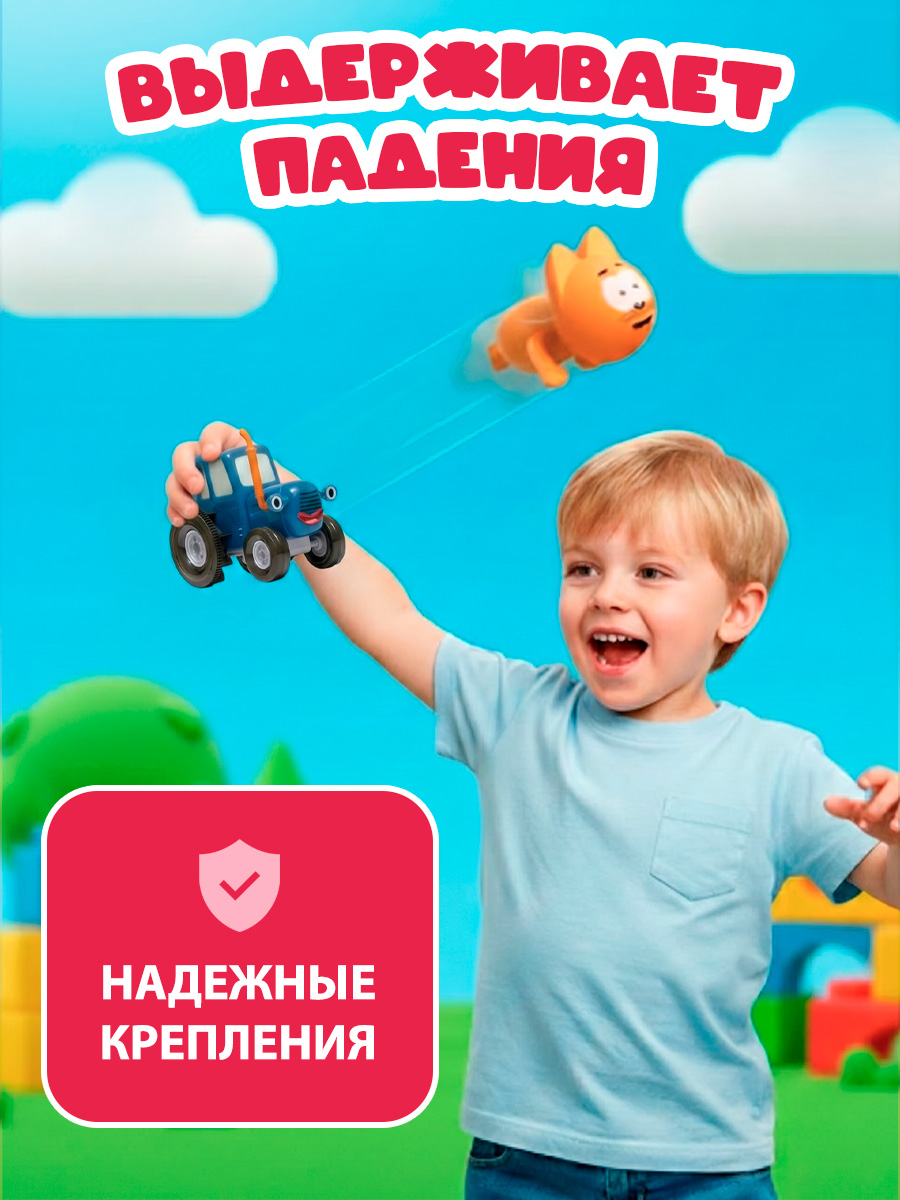 Трактор Super01 Синий трактор + Котэ 123-25120114 - фото 8