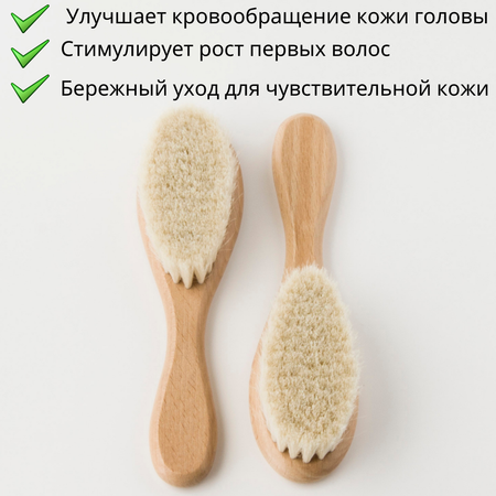 Щетка Ange LAME