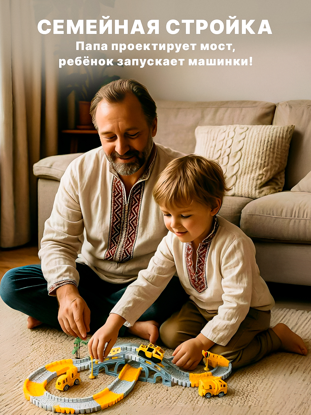 Трек BYKO трек 146 - фото 6