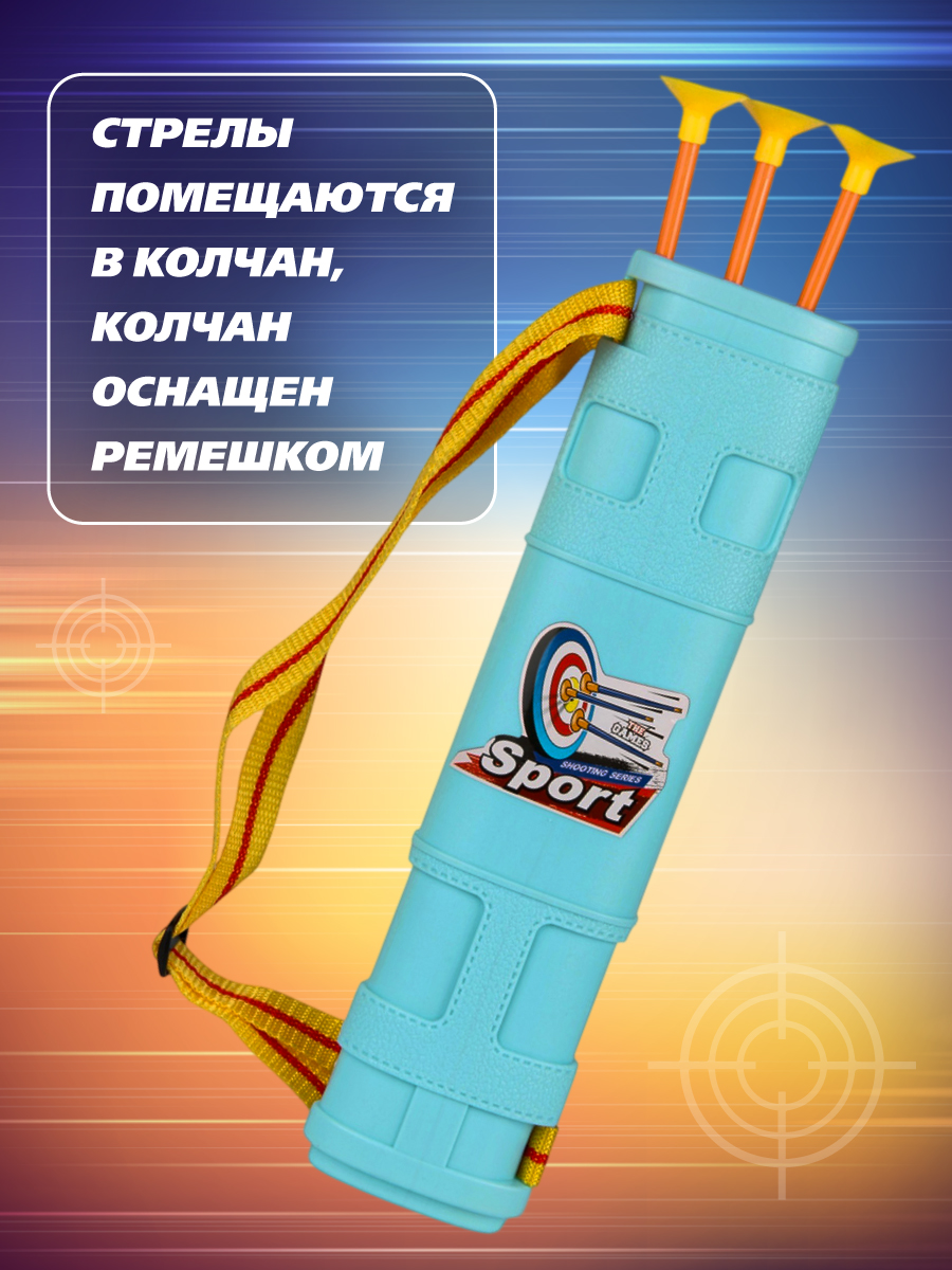 Лук Veld Co - фото 2