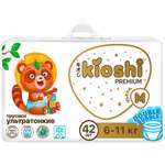 Трусики Kioshi Premium ультратонкие M (6-11кг) 42 шт.