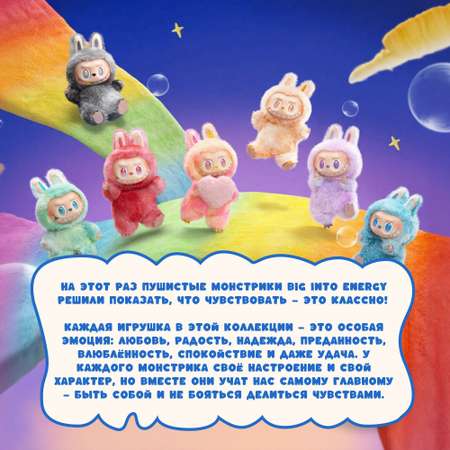 Фигурка Labubu S3