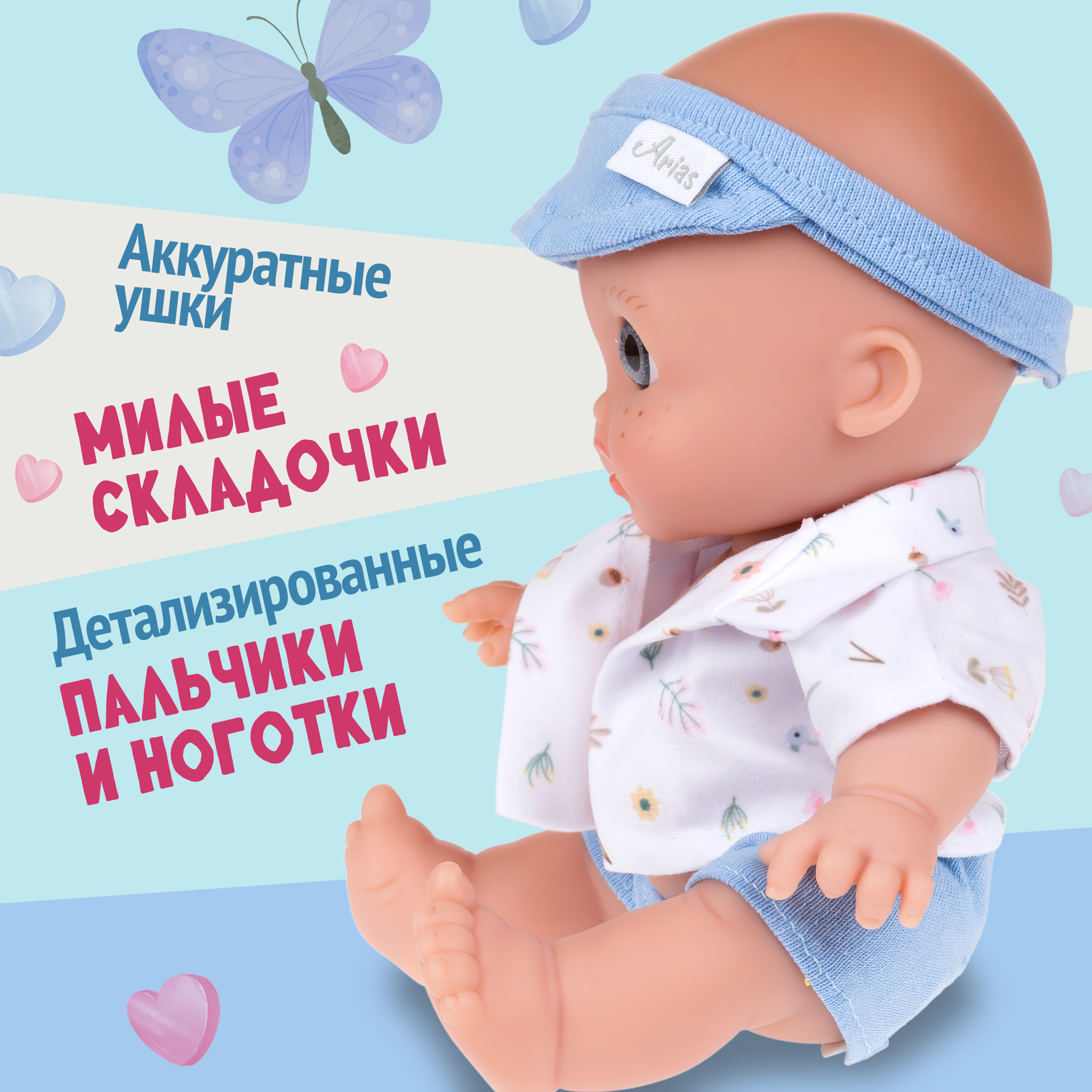Кукла пупс Arias Т19781-6 - фото 3