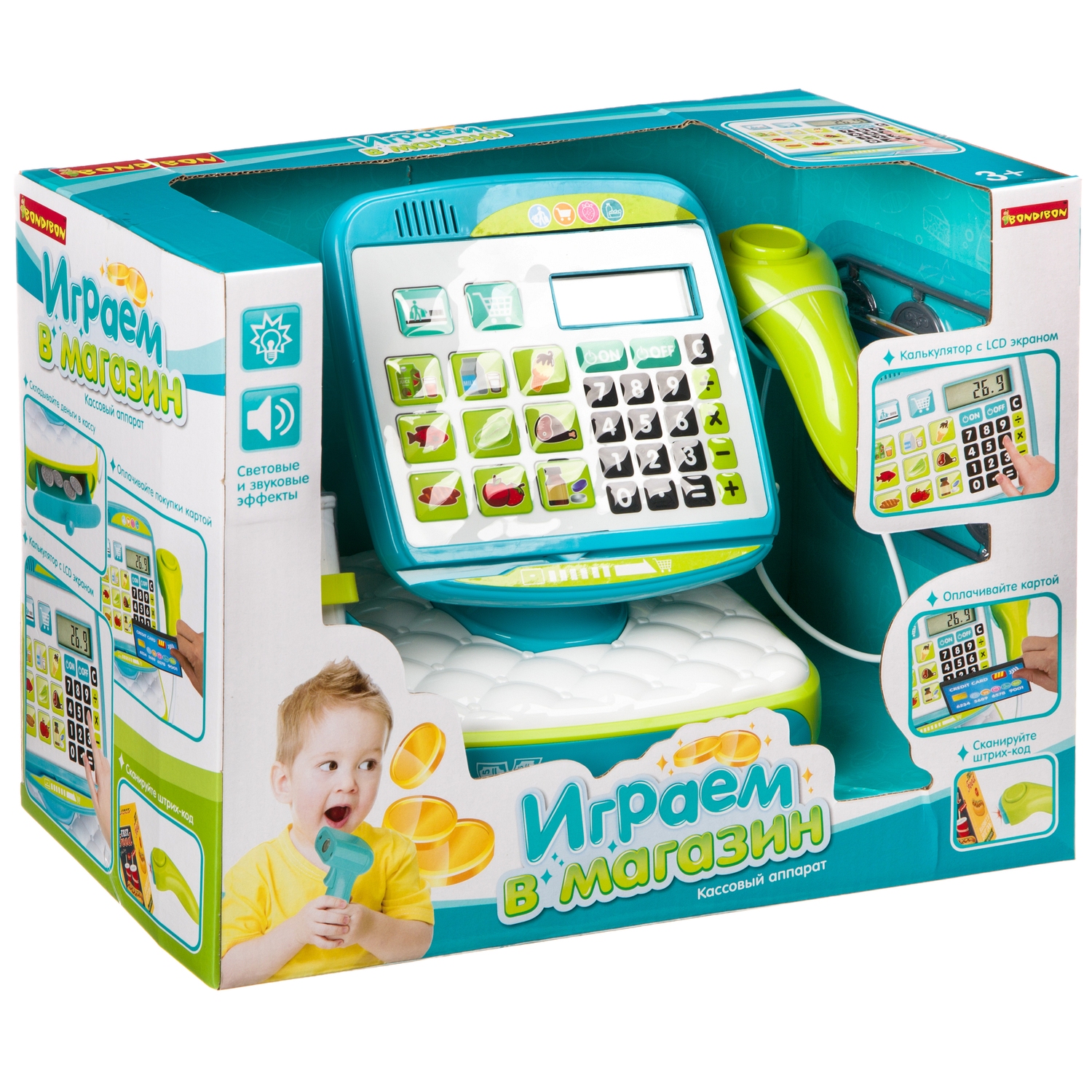 Игровой набор Bondibon касса, продукты, тележки и корзинки - фото 3