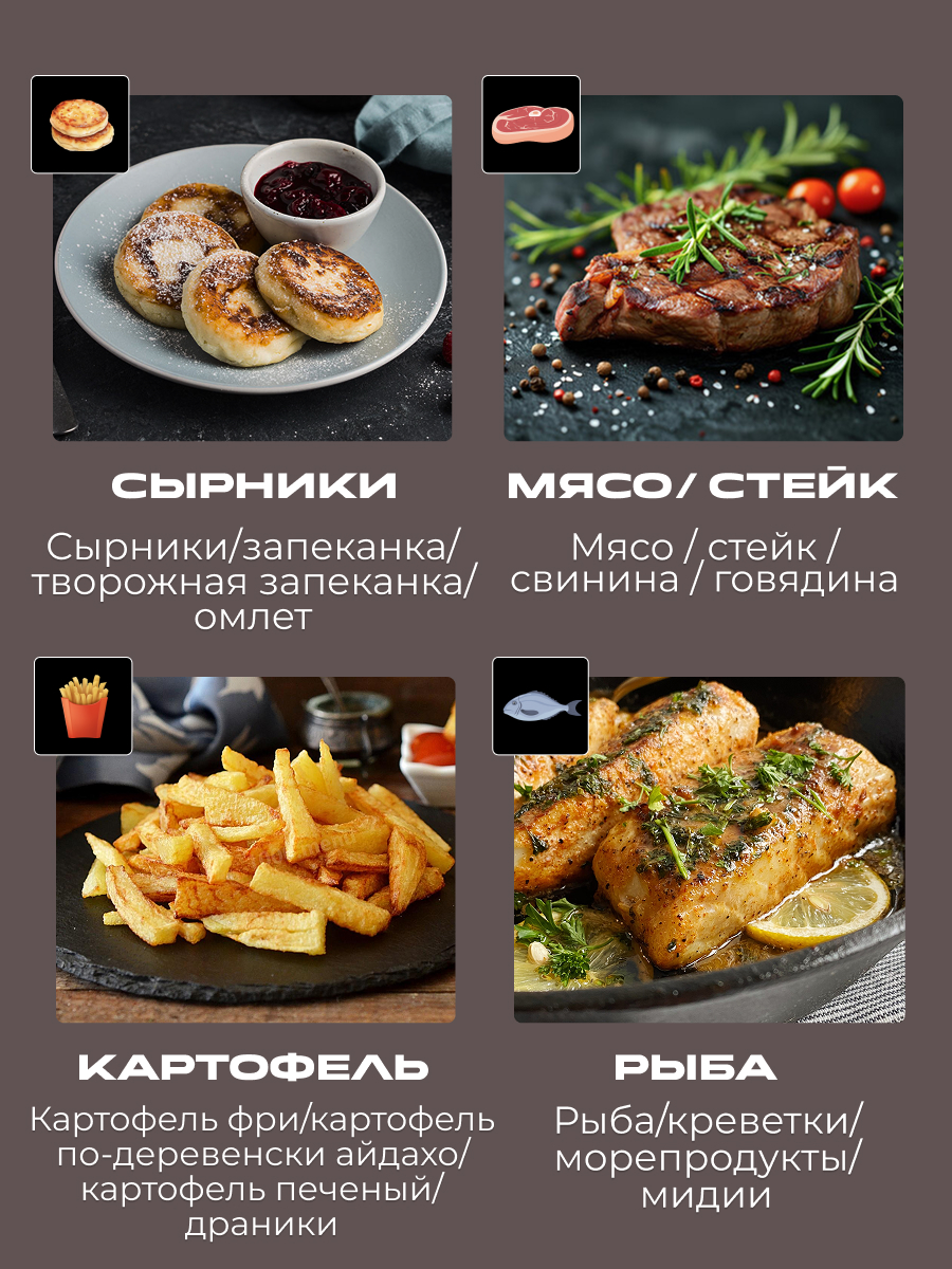 Аэрогриль RED Colorcook G500W - фото 13