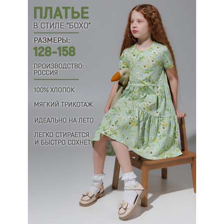 Платье 5+