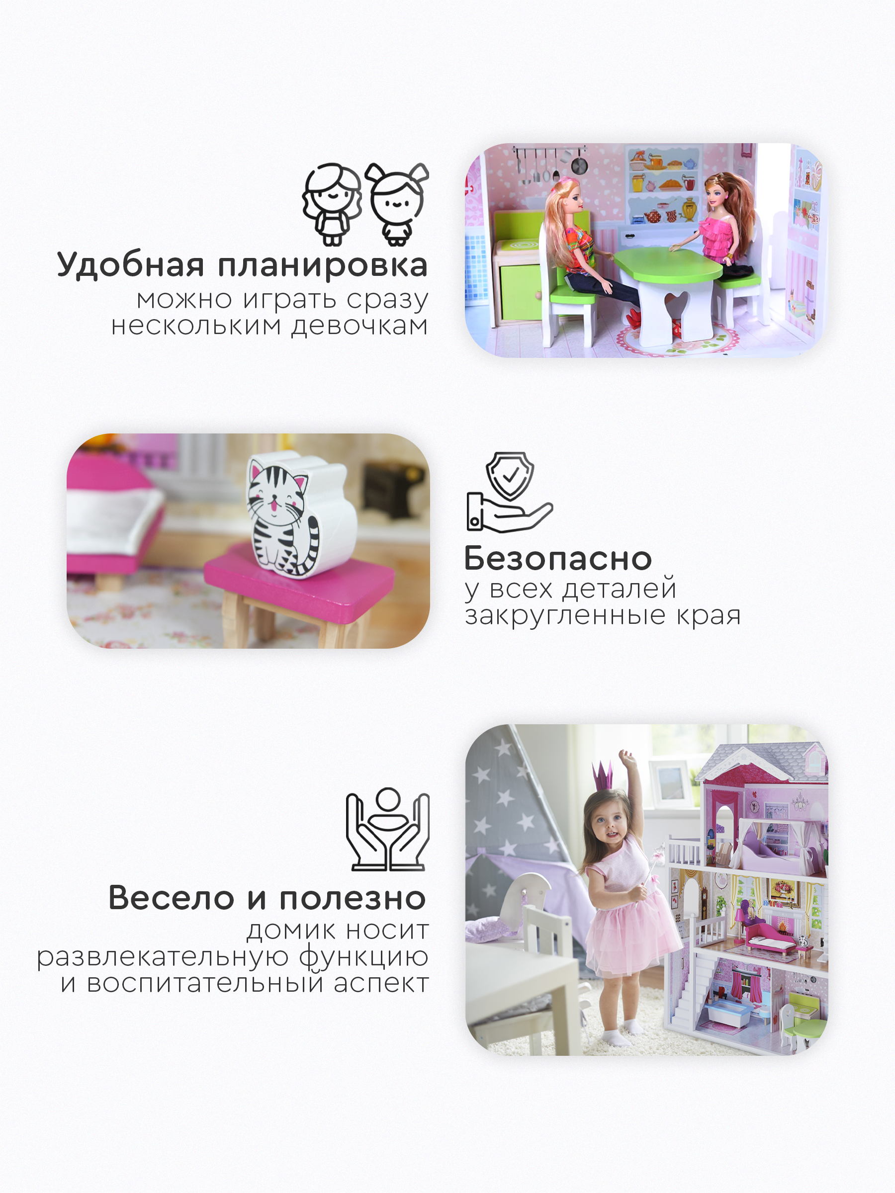 Домик для кукол Tomix 4107 - фото 10
