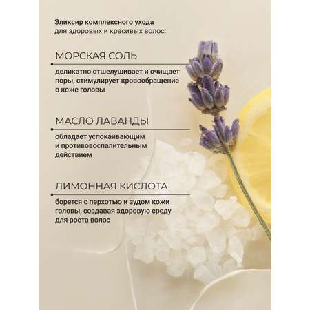 Скраб Zeitun 200 мл