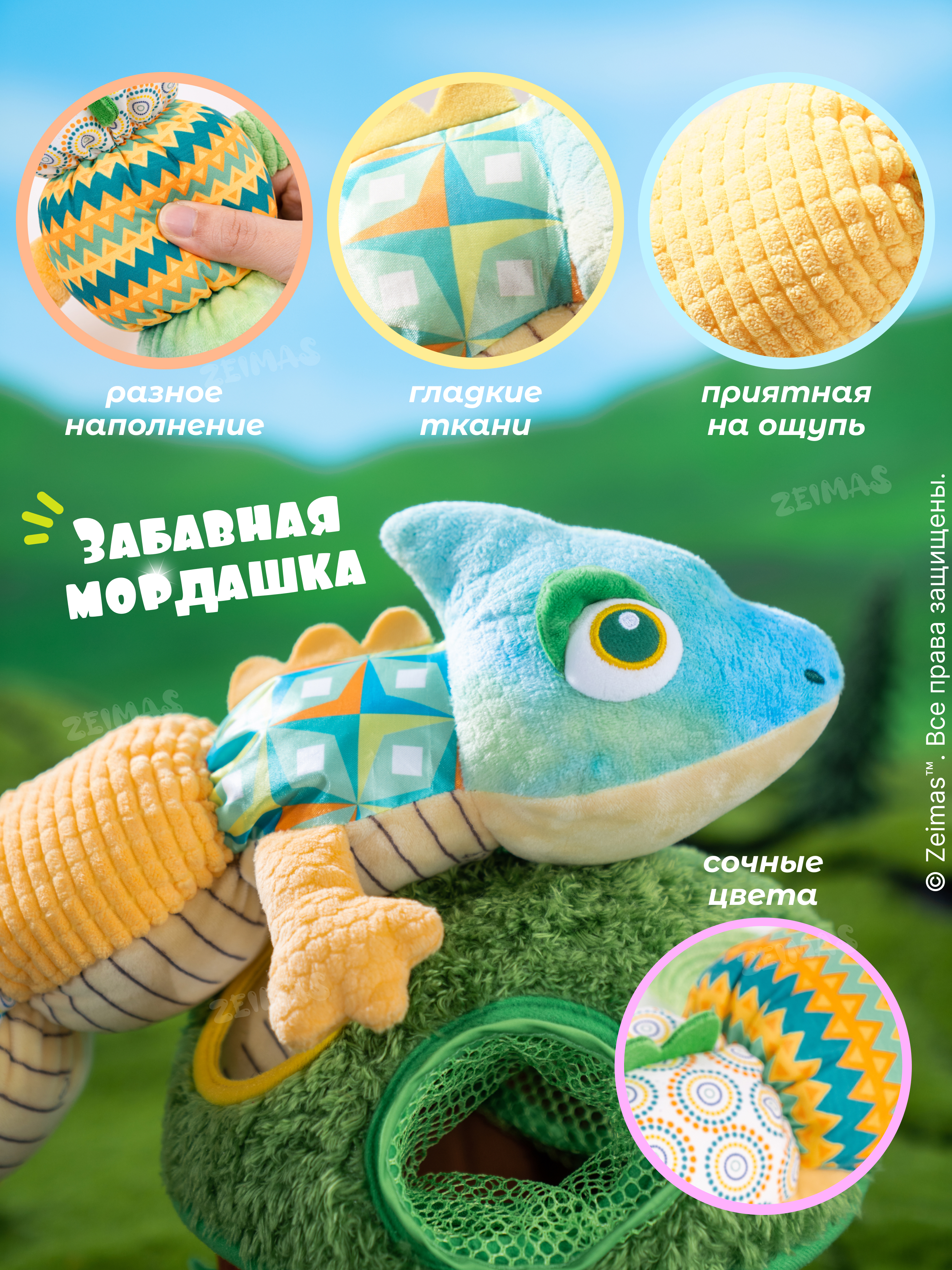 Игрушка Zeimas подвеска Игрушка подвеска мягкая - фото 13