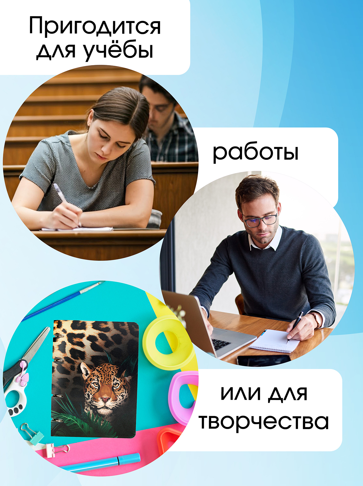 Тетрадь со сменным блоком ПАНДАРОГ клетка 80 лист. - фото 8