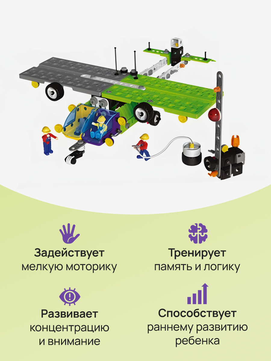 Конструктор Рыжий кот - фото 5