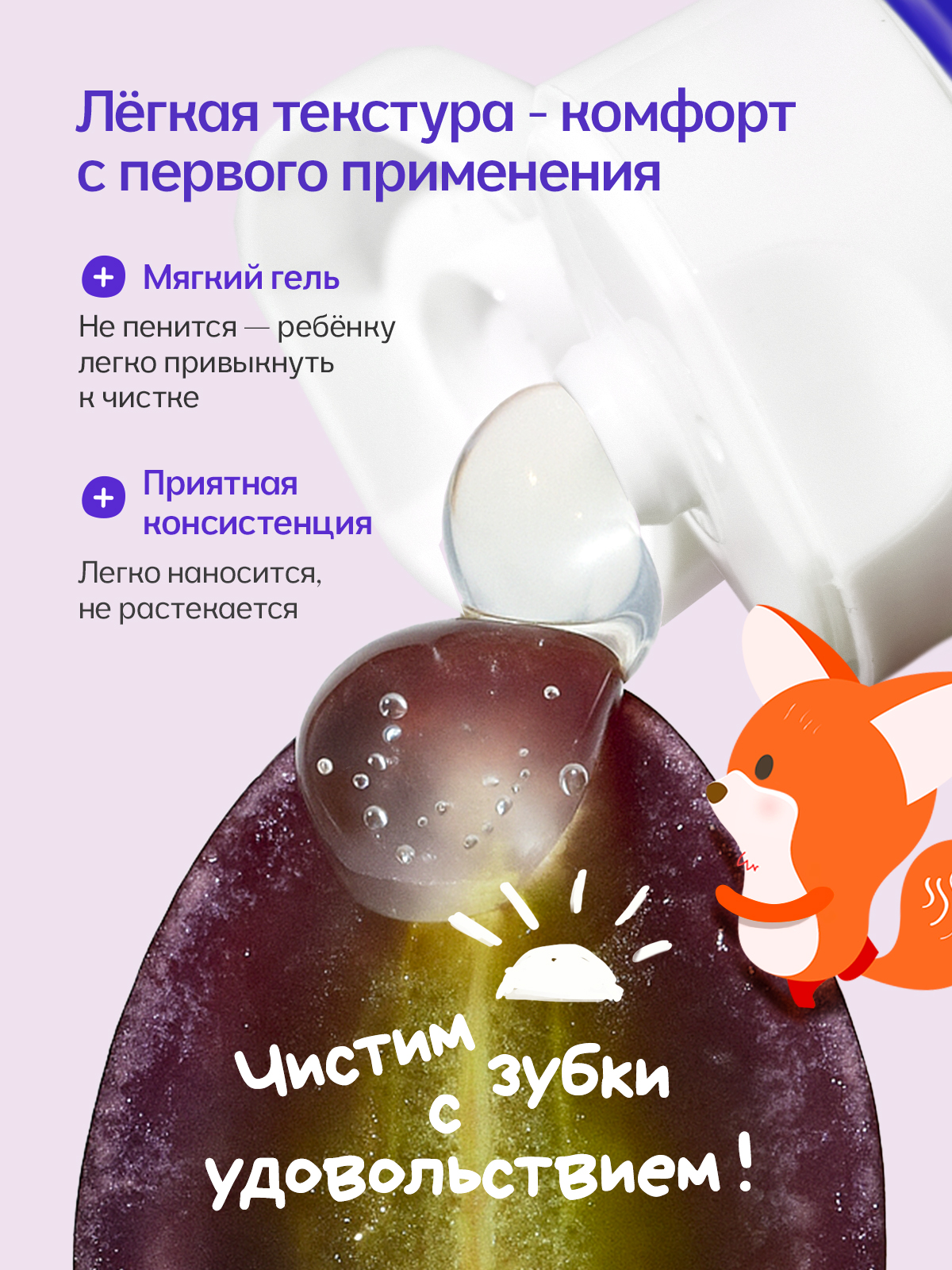 Зубная паста K-MOM 60 г - фото 5