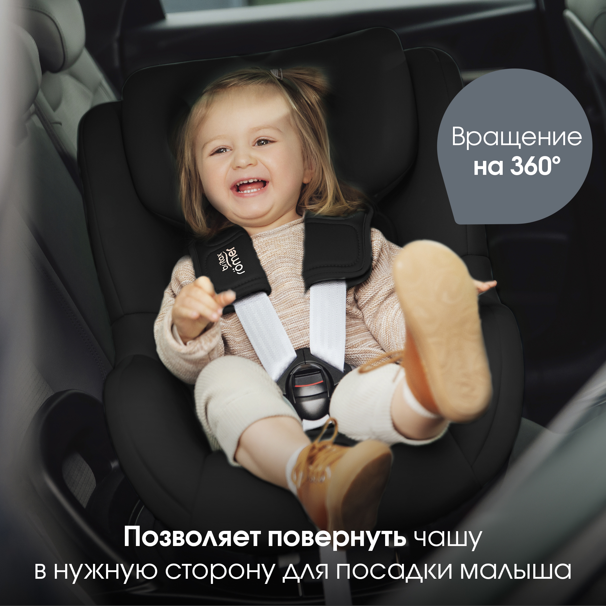 Автокресло Britax Roemer Dualfix 5Z Classic Deep Black Isofix 0+/1 (0-18 кг) черный - фото 6