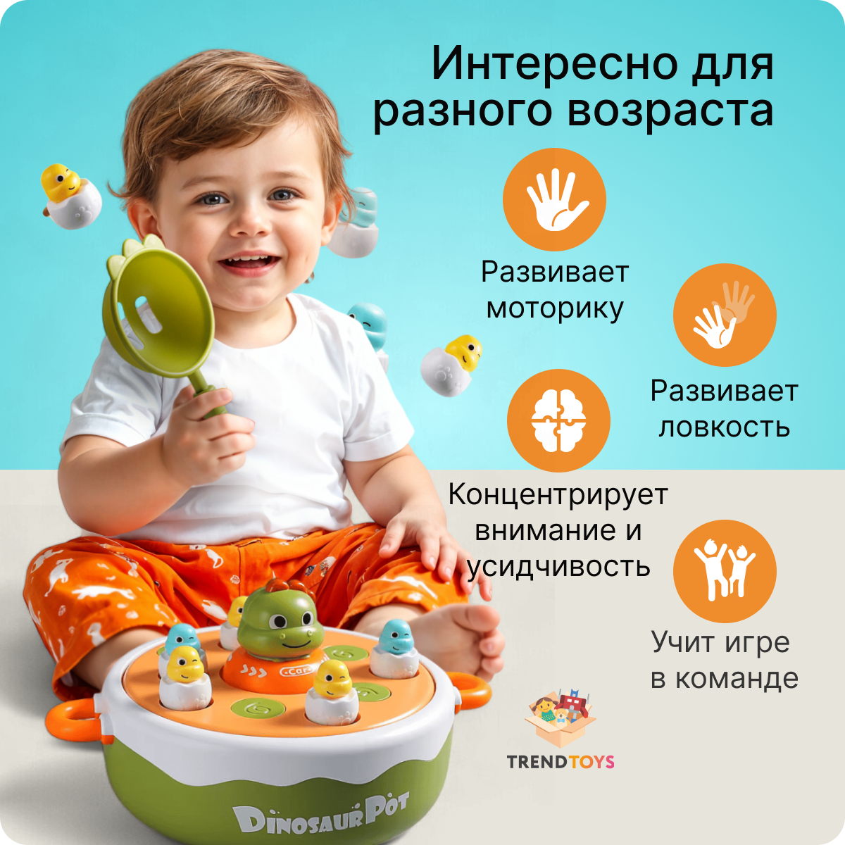 Настольная игра TrendToys Поймай динозавра - фото 8