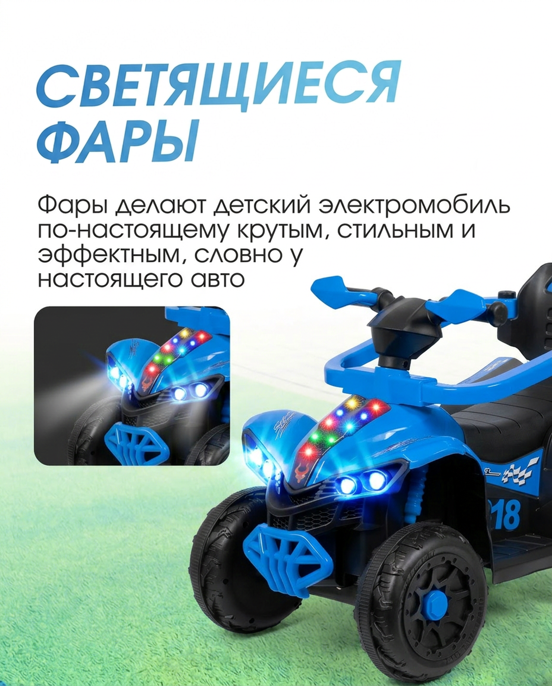 Квадроцикл Farfello SR3588 - фото 2