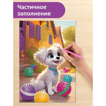 Алмазная мозаика ON TIME Щенок