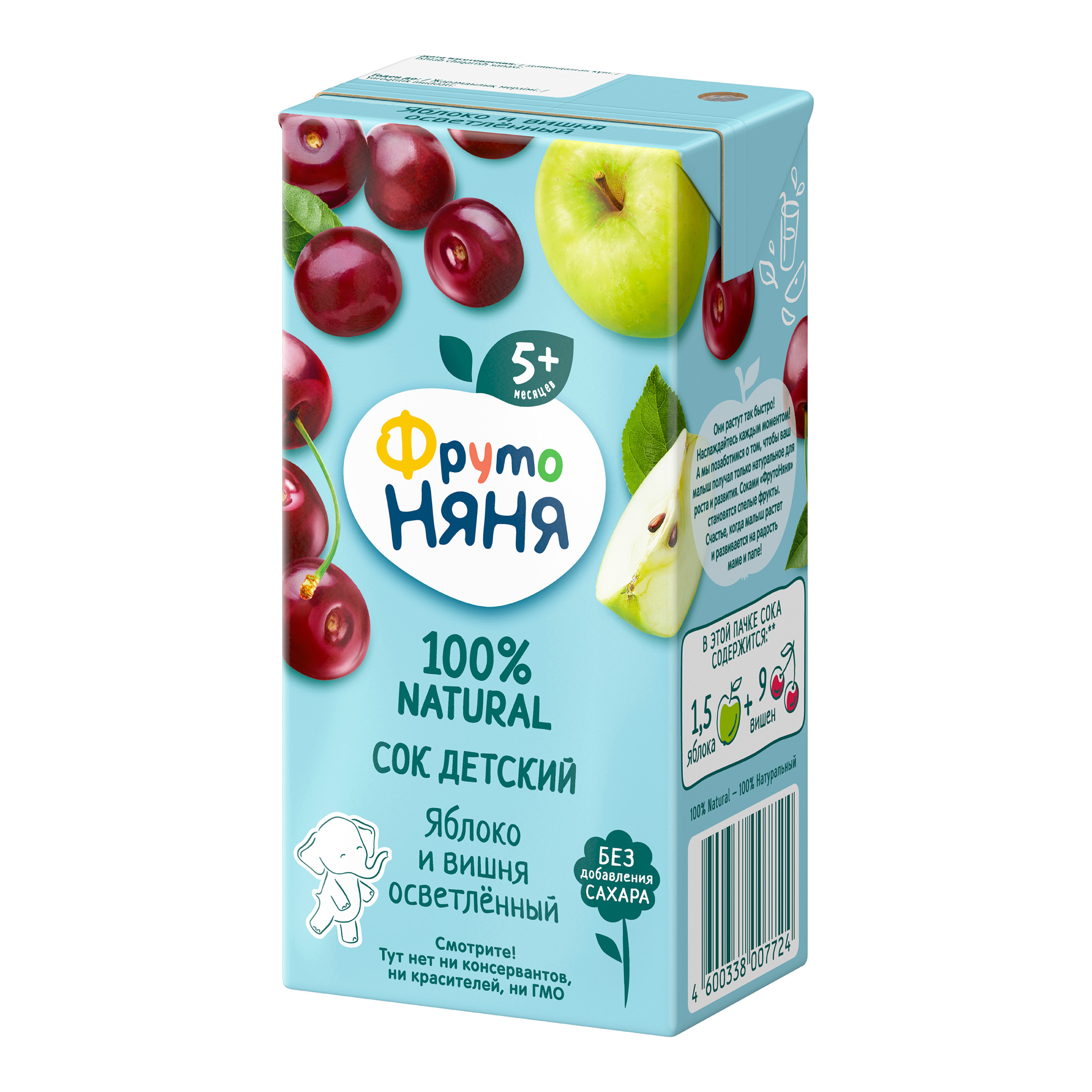 Сок ФрутоНяня Яблоко-Вишня с 5 мес 0.2 л - фото 4