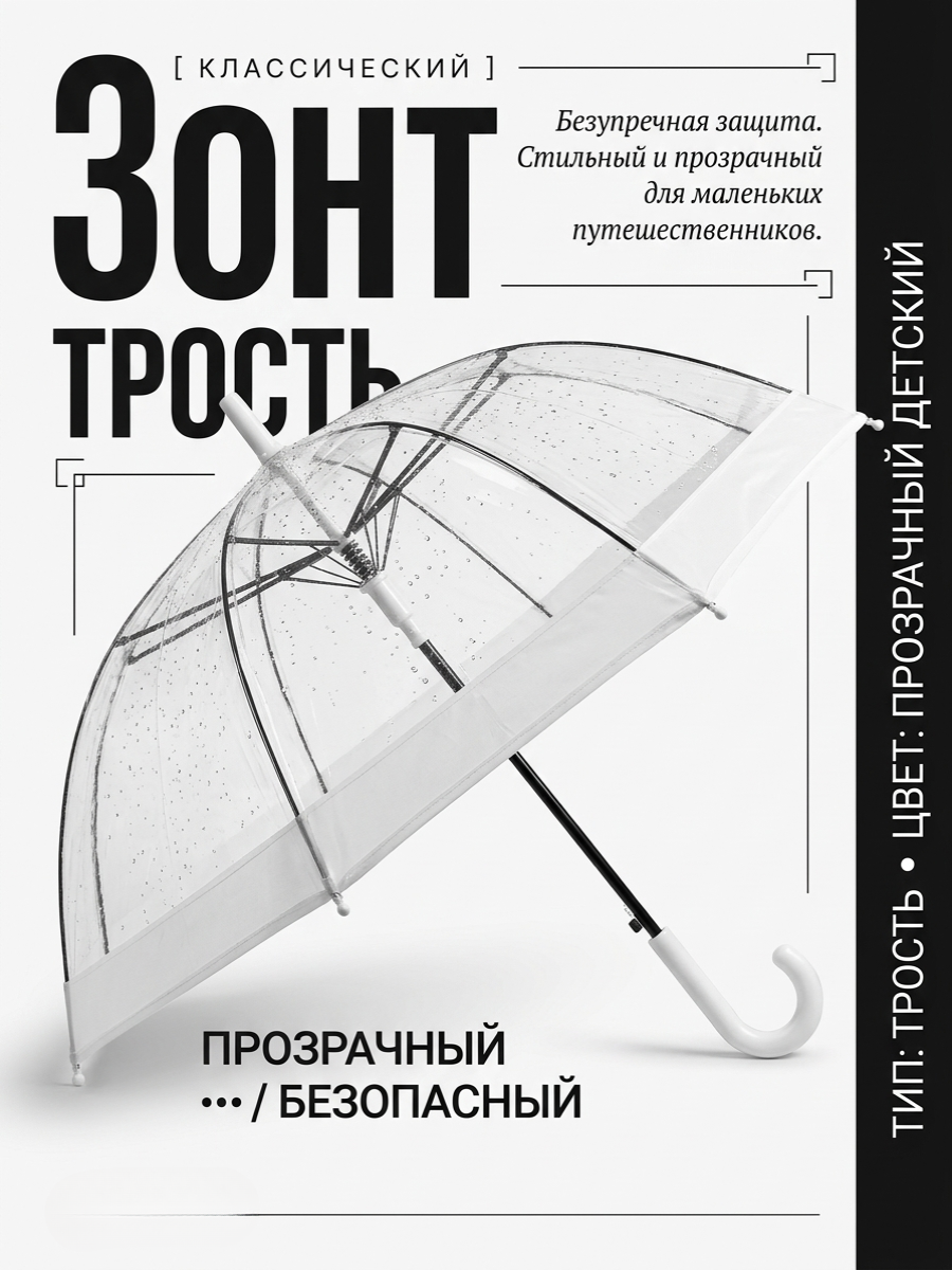 Зонт ТОТОША 277 - фото 2