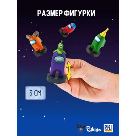 Игровой набор Among Us с сыром, синий и с рогами