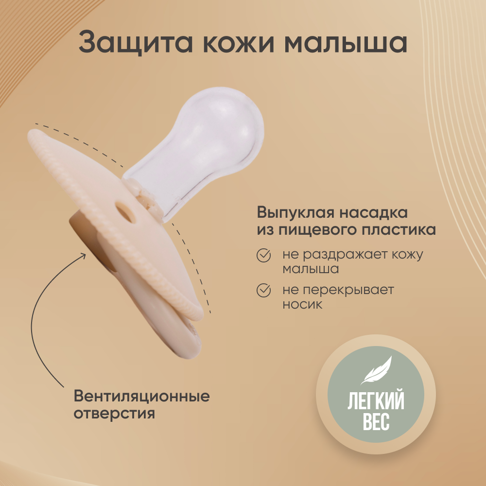 Пустышка Paomma силикон классическая от 0 мес. 1 шт. - фото 3