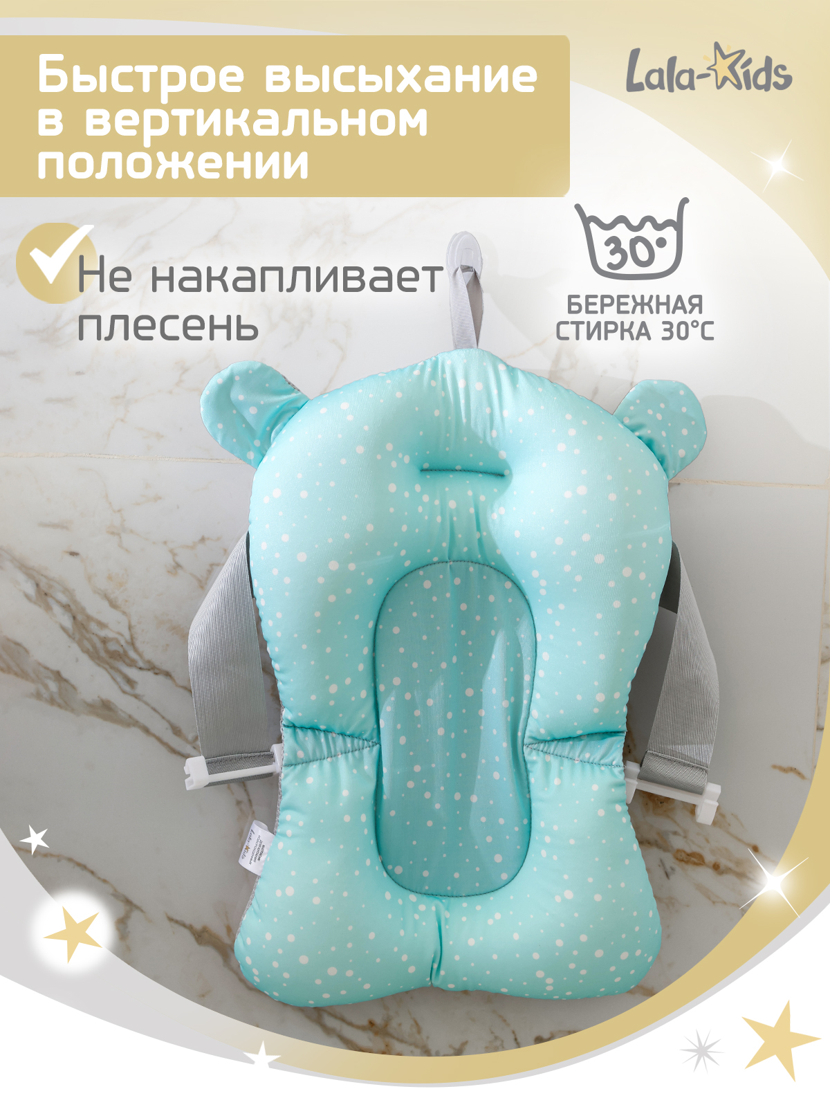 Гамак для купания LaLa-Kids Динозаврики бирюзовый - фото 10