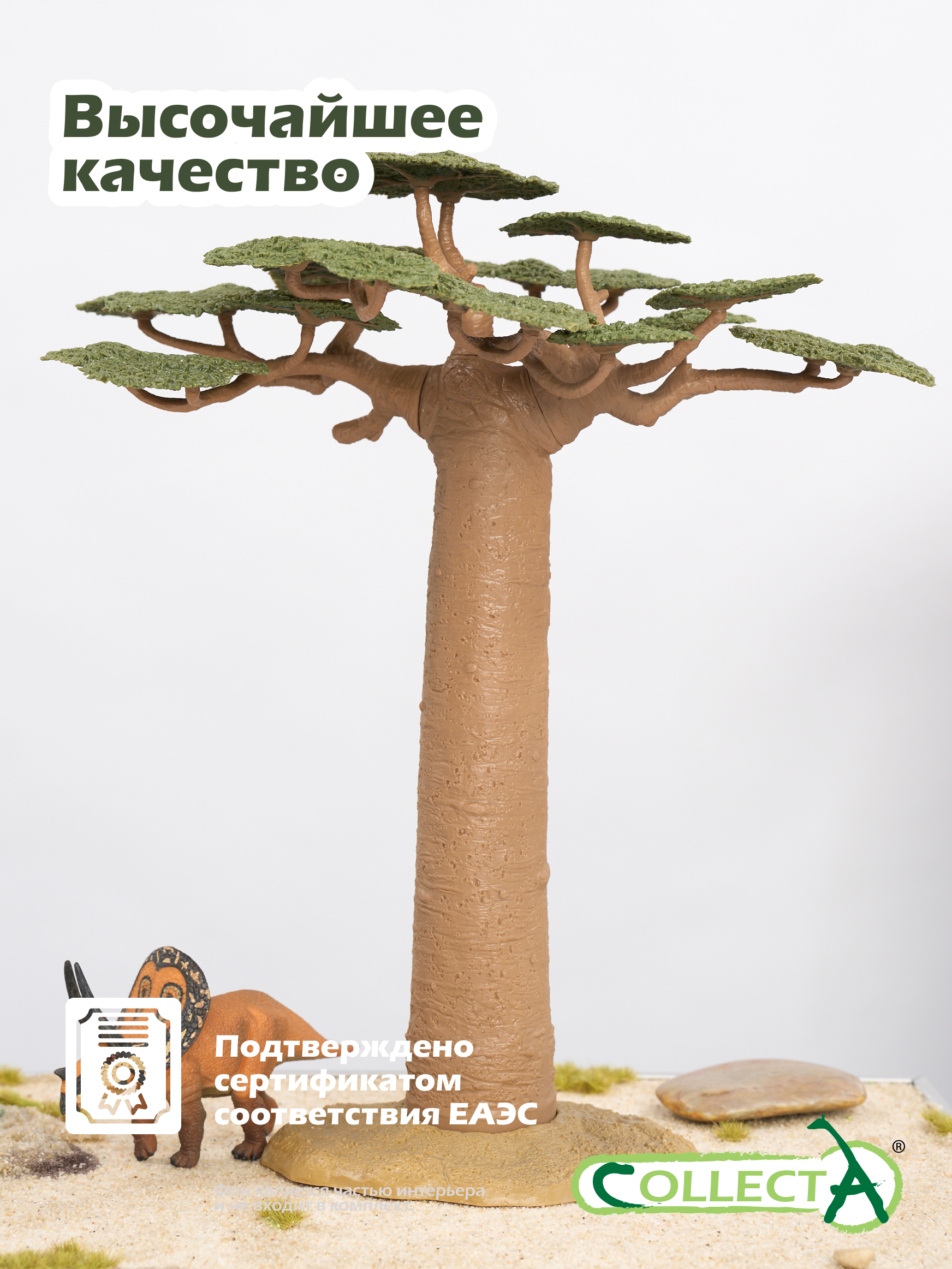 Фигурка Collecta Дерево Баобаб - фото 5