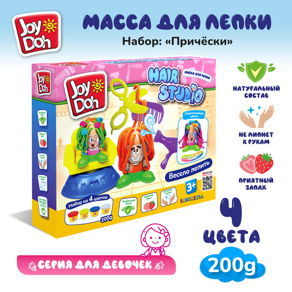 Масса для лепки Joy-Doh Прически студия 4 цв. - фото 1