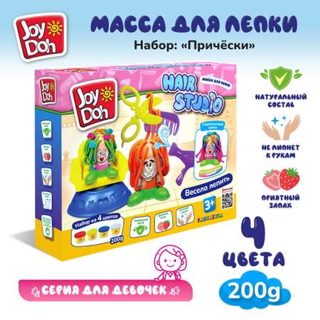 Масса для лепки Joy-Doh Прически студия 4 цв.