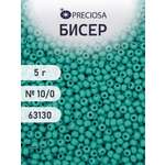 Набор для творчества Preciosa бисер 10/0 5 г цвет 63130