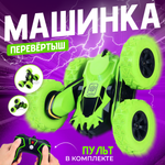 Автомобиль РУ FAIRYMARY 1:28