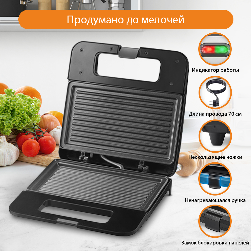 Бутербродница электрогриль HOME ELEMENT HE-SM551 - фото 6