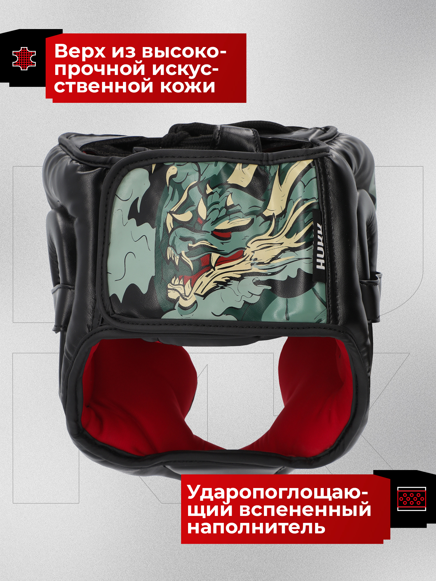 Шлем Hukk детский - фото 4