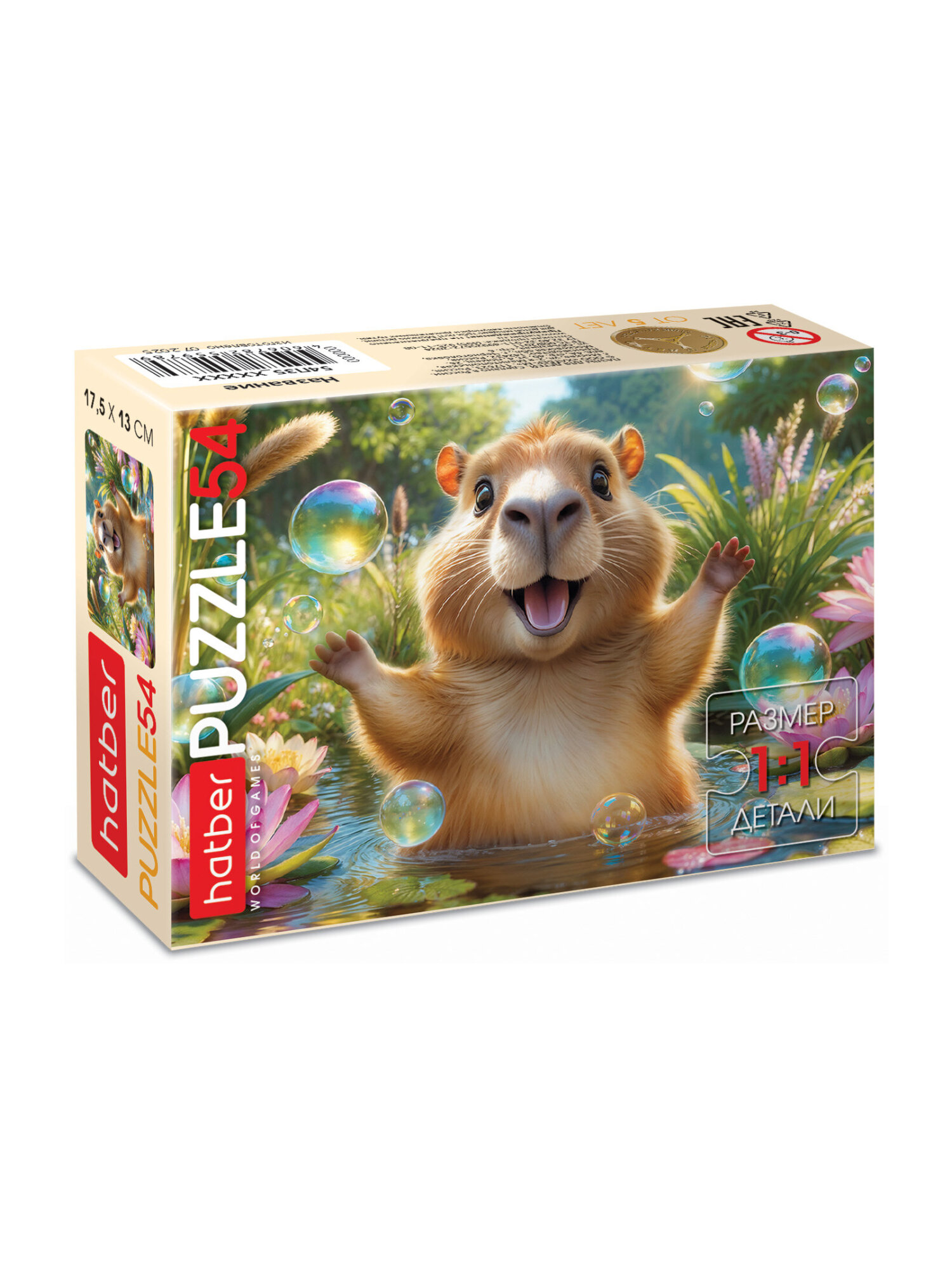 Пазл Hatber набор 40 штук - фото 26